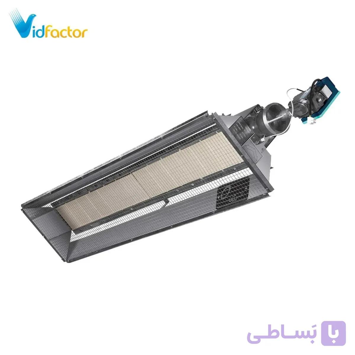 هیتر تابشی سرامیکی انرژی GR 0100