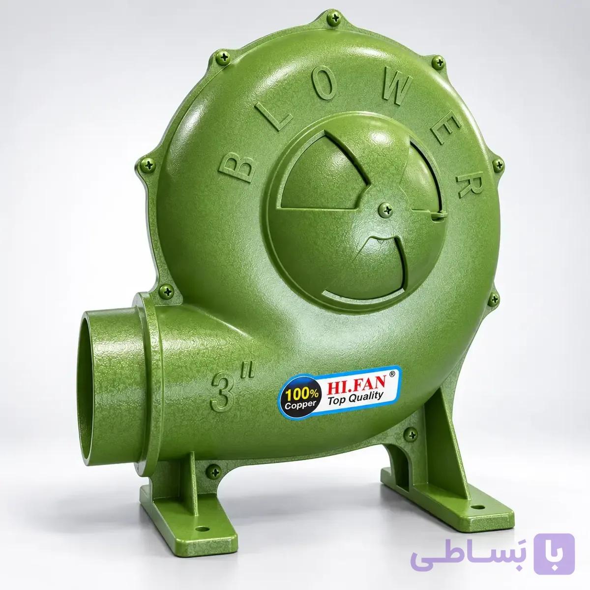 دم برقی ۳ اینچ Hi-fan