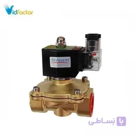 شیر برقی استریم 2W25-220V-G1