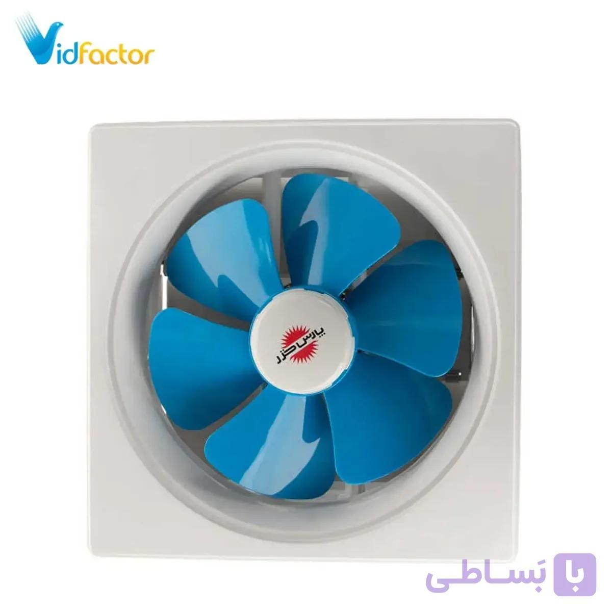 هواکش خانگی پارس خزر مدل 30AP