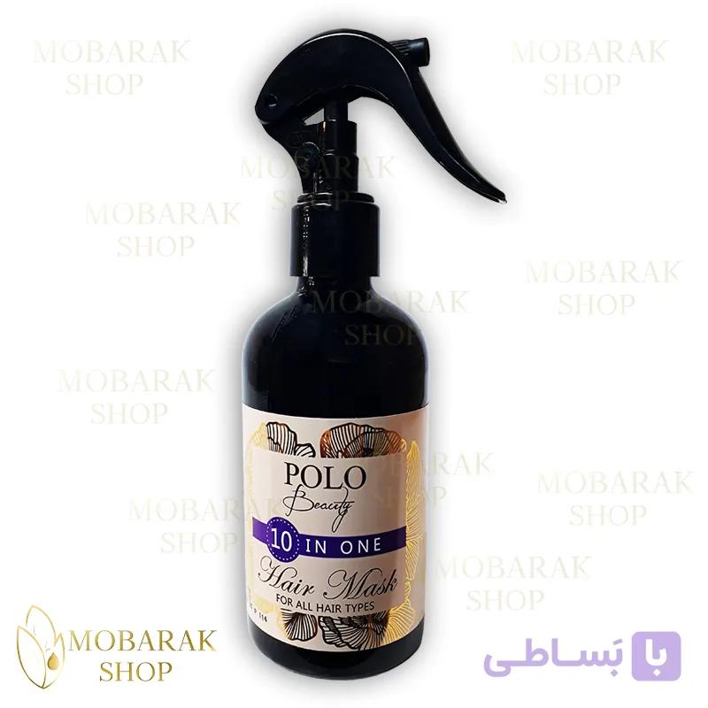 ماسک مو پولو بیوتی ۱۰ کاره؛ مراقبت همه‌جانبه بدون نیاز به آبکشی