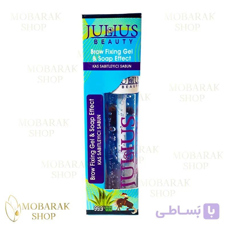 ژل ابرو ژولیوس (Julius)