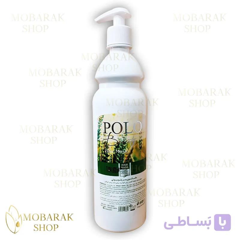 ماسک مو پولو بیوتی مدل جوانه گندم (Polo Beauty) حجم 750 میلی لیتر