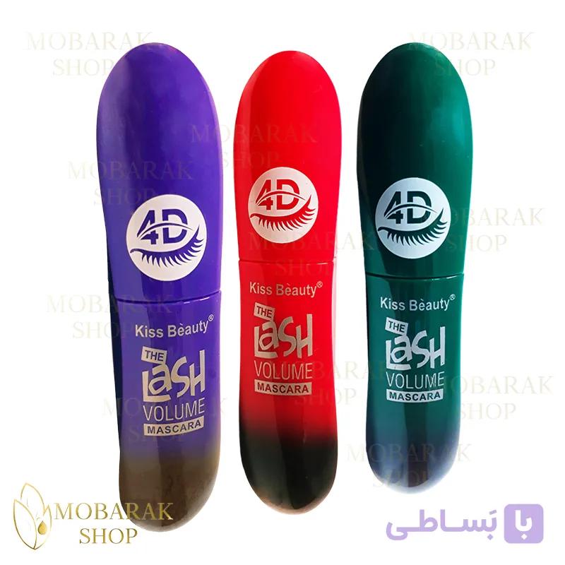 ریمل رنگی حجم دهنده کیس بیوتی (Kiss Beauty)