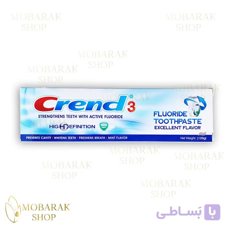 خمیر دندان کرند سه رنگ مدل High Definition (Crend)
