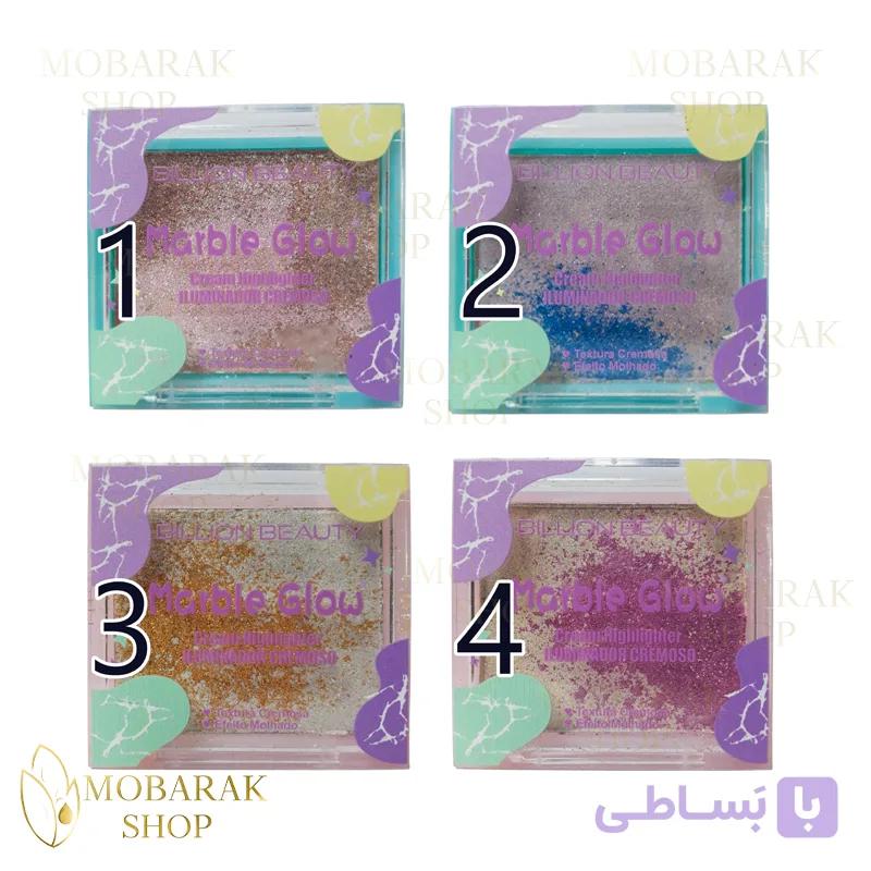 هایلایتر بیلیون بیوتی (Billion Beauty) مدل Marble Glow