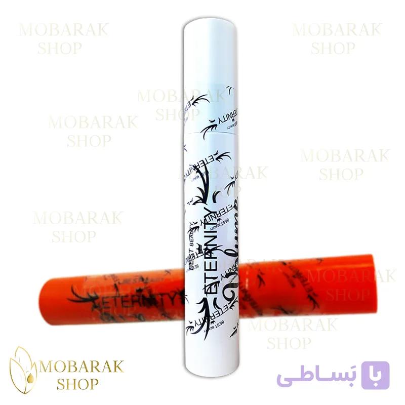ریمل حجم دهنده اترنتی (Eternity)