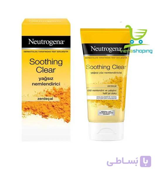 کرم آبرسان زردچوبه تسکین دهنده نوتروژینا Neutrogena Gel — تصویر 1