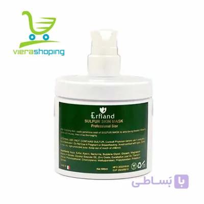 ماسک ضدجوش و آکنه سولفور ارفلند 500 میل — تصویر 1