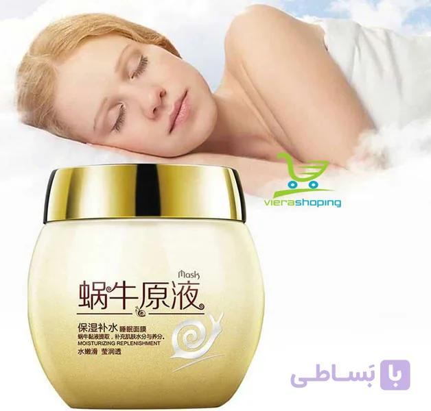 کرم روشن کننده و آبرسان حلزون بیوآکوا bioaqua
