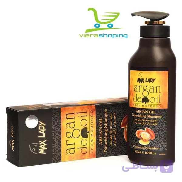 شامپو آرگان مکس لیدی MAXLADY — تصویر 1