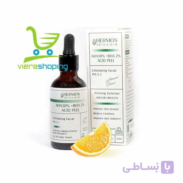 سرم لایه بردار هرموس 50 میلی لیتر — تصویر 1
