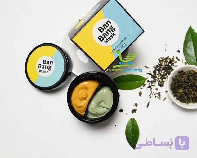 ماسک پاکسازی پوست صورت دو رنگ بن بنگ بیوآکوا — تصویر 1