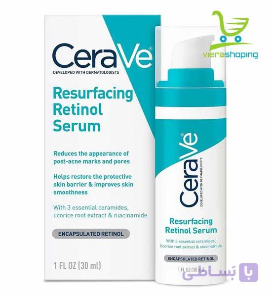 سرم رتینول بازسازی کننده پوست سراوی CeraVe — تصویر 1