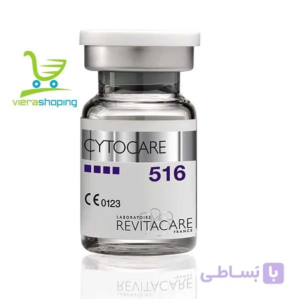 کوکتل ضد لک رویتاکر Revitacare — تصویر 1