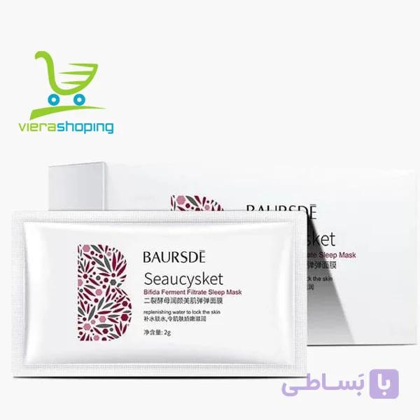 ماسک لیفتینگ و سفید کننده شب بایورسد BAURSDE — تصویر 1