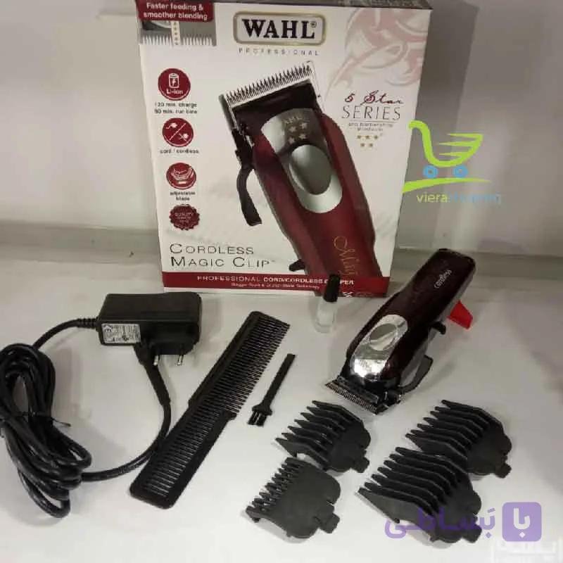 ماشین اصلاح WAHL مجیک کلیپ رنگ رزشکی — تصویر 1