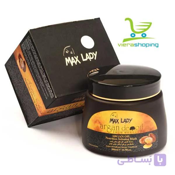 ماسک مو روغن آرگان مکس لیدی Maxlady — تصویر 1