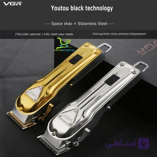 ماشین اصلاح موی سر و صورت وی جی ار مدل VGR V-140 — تصویر 1