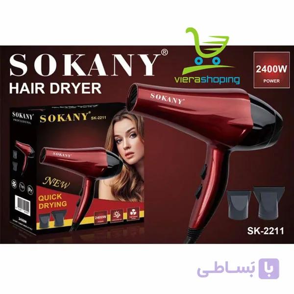 سشوار حرفه ای سوکانی مدل 2211 — تصویر 1