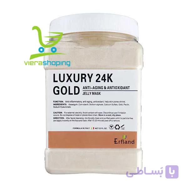 ماسک هیدروژلی طلا ارفلند Erfland حجم 600گرم — تصویر 1