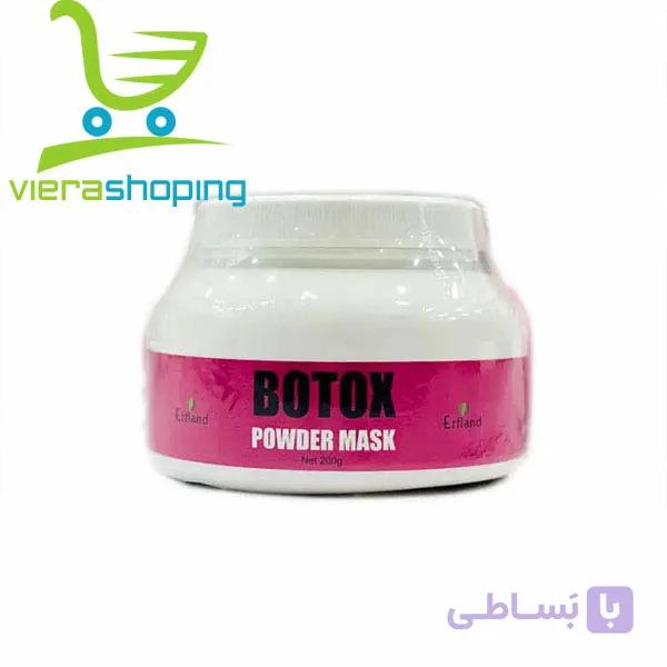 ماسک پودری بوتاکس ارفلند 200 میلی گرم — تصویر 1