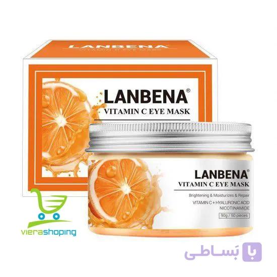 ماسک دورچشم و ضدتیرگی ویتامینc لانبنا LANBENA — تصویر 1