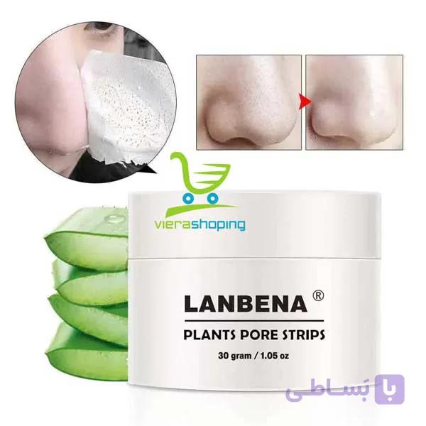 ماسک حذف جوش های سر سیاه بینی لانبنا LANBENA — تصویر 1