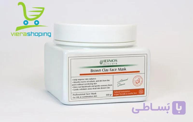 ماسک خاک رس قهوه ای هرموس 300 گرم — تصویر 1