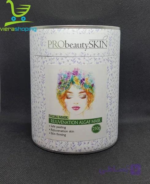 ماسک پودری جوانساز و لیفت برند پروبیوتی Pro Beauty — تصویر 1