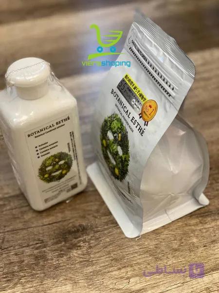 ماسک  پودری آنزیمی بوتانیکال سری جدید Botanical Esthe — تصویر 1