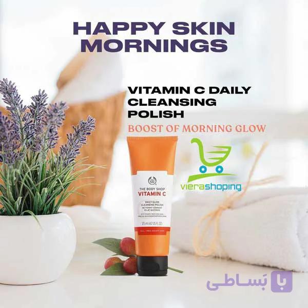 شوینده ویتامین C بادی شاپ Body Shop — تصویر 1