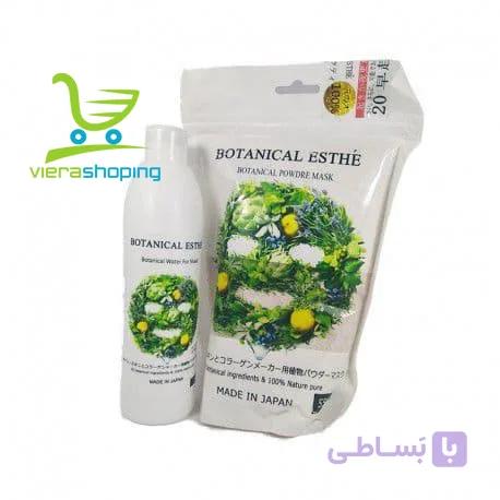 ماسک صورت پودری آنزيمی بوتانيكال – Botanical — تصویر 1