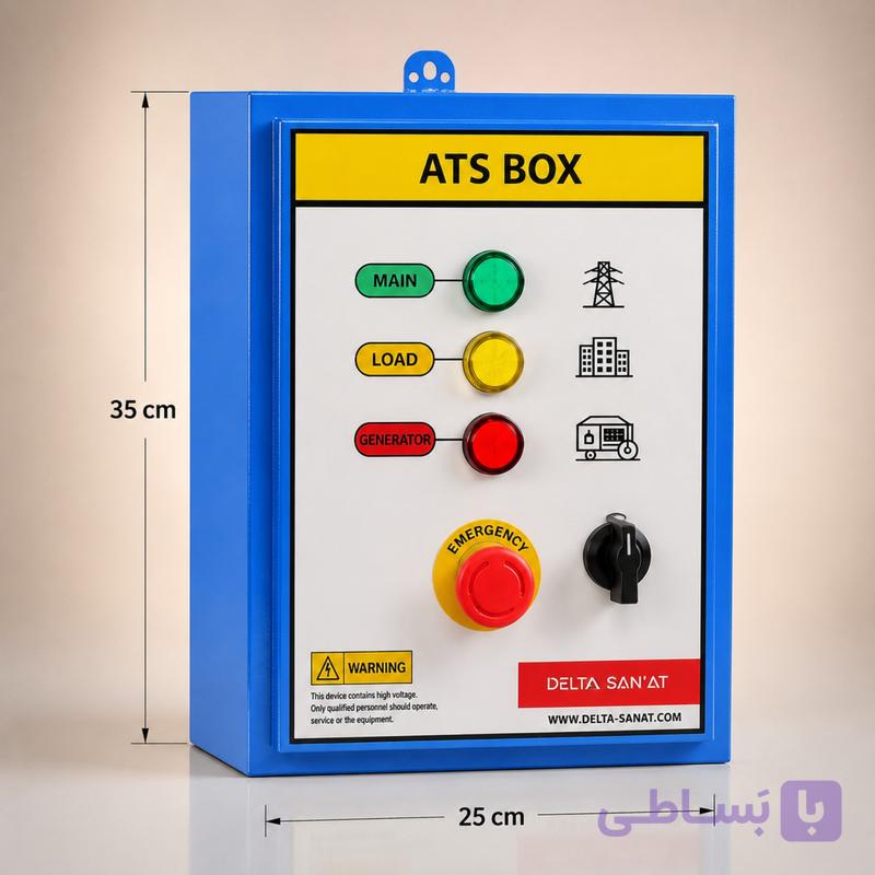 ساخت تابلو ATS در توان‌های بالاتر (سفارشی) — تصویر 1