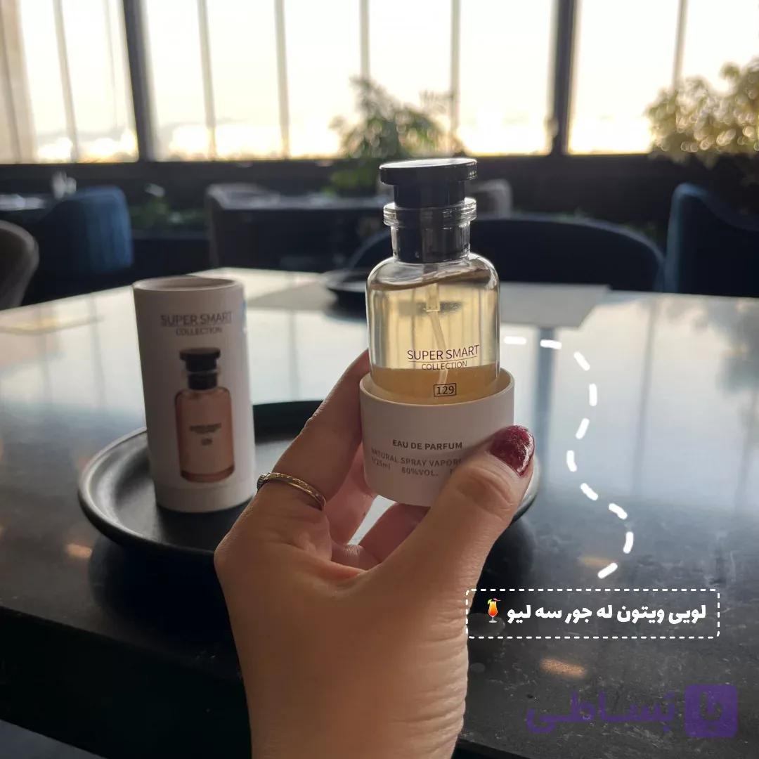 عطر لویی ویتون له جور سه لیو زنانه