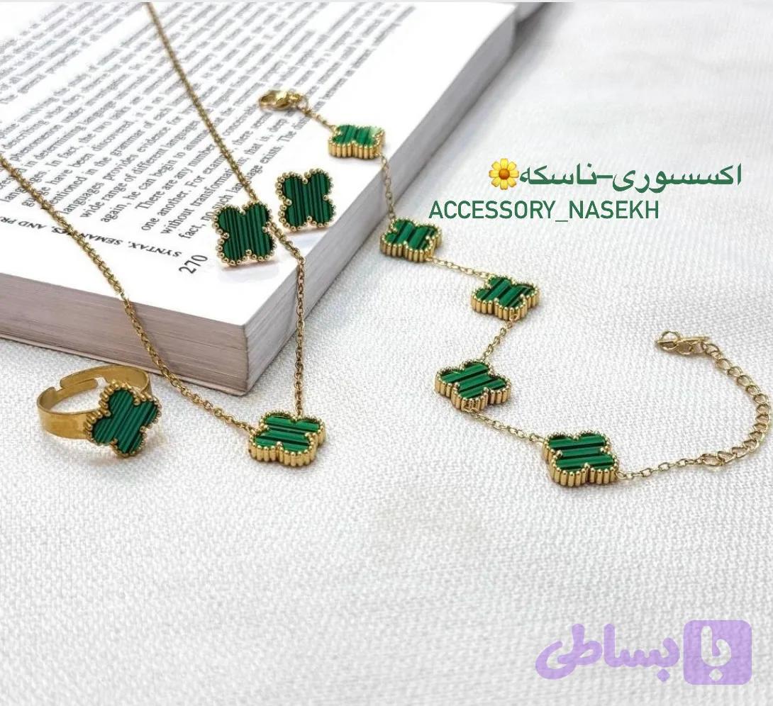 ست ونکلیف سفید
