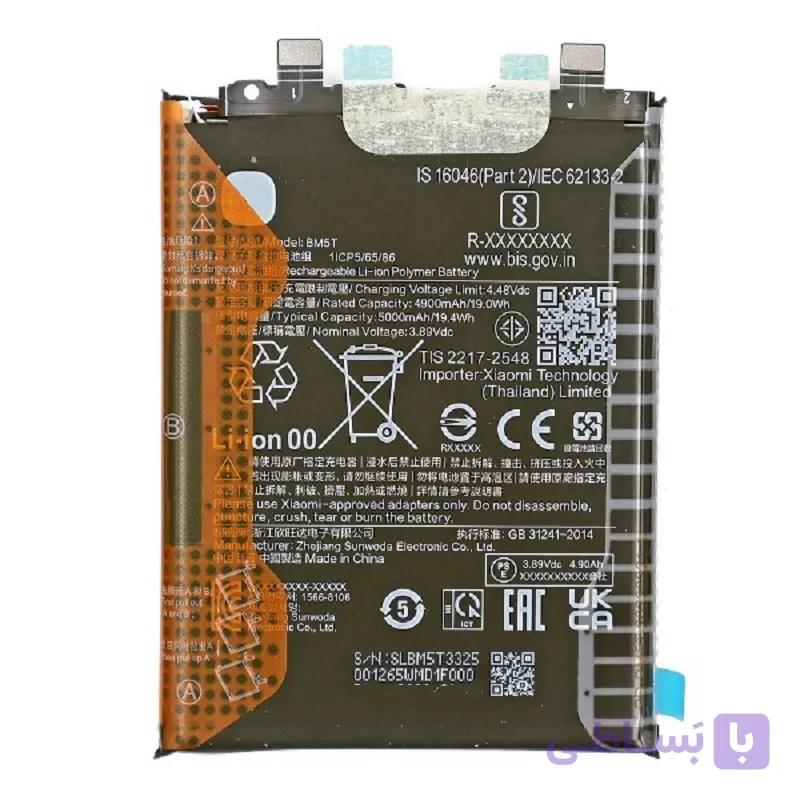 باتری شیائومی Xiaomi Poco X6 Pro مدل BM5T اصلی شرکتی یکسال گارانتی