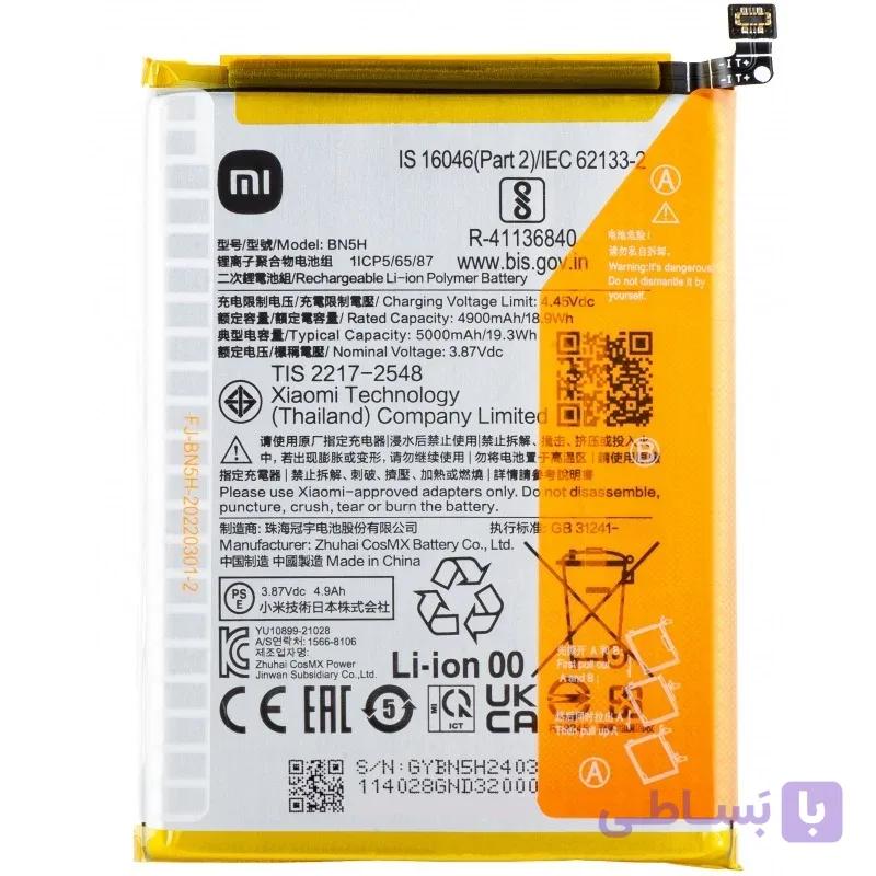 باتری شیائومی Xiaomi Poco M5 مدل BN5H اصلی شرکتی یکسال گارانتی