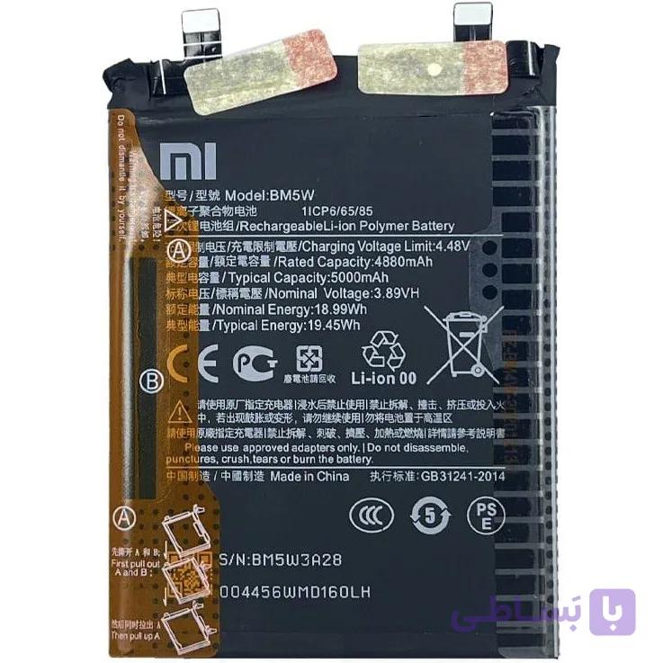 باتری شیائومی poco M7 مدل BN70 اصلی شرکتی یکسال گارانتی