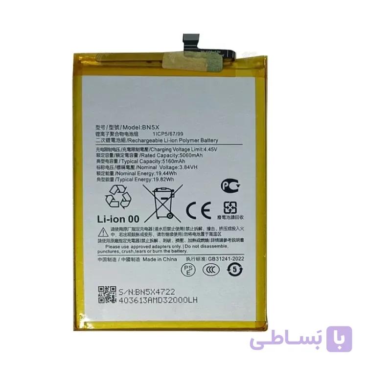 باتری شیائومی Poco C75 مدل BN5X اصلی شرکتی یکسال گارانتی