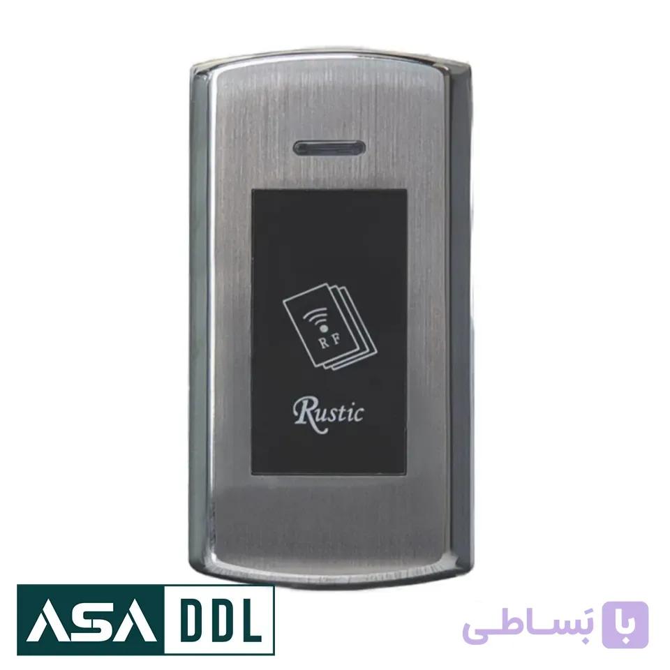 قفل استخری 2020 — تصویر 1