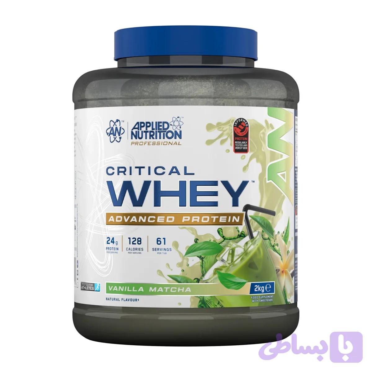 پودر پروتئین کریتیکال وی اپلاید Applied Nutrition Critical Whey Protein