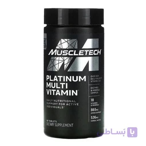 مولتی ویتامین پلاتینوم ماسل تک MuscleTech Platinum Multivitamins