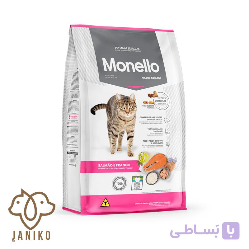 مونلو غذا خشک گربه بالغ مونلو میکس طعم ماهی سالمون و مرغ 15KG _ کیسه زخمی