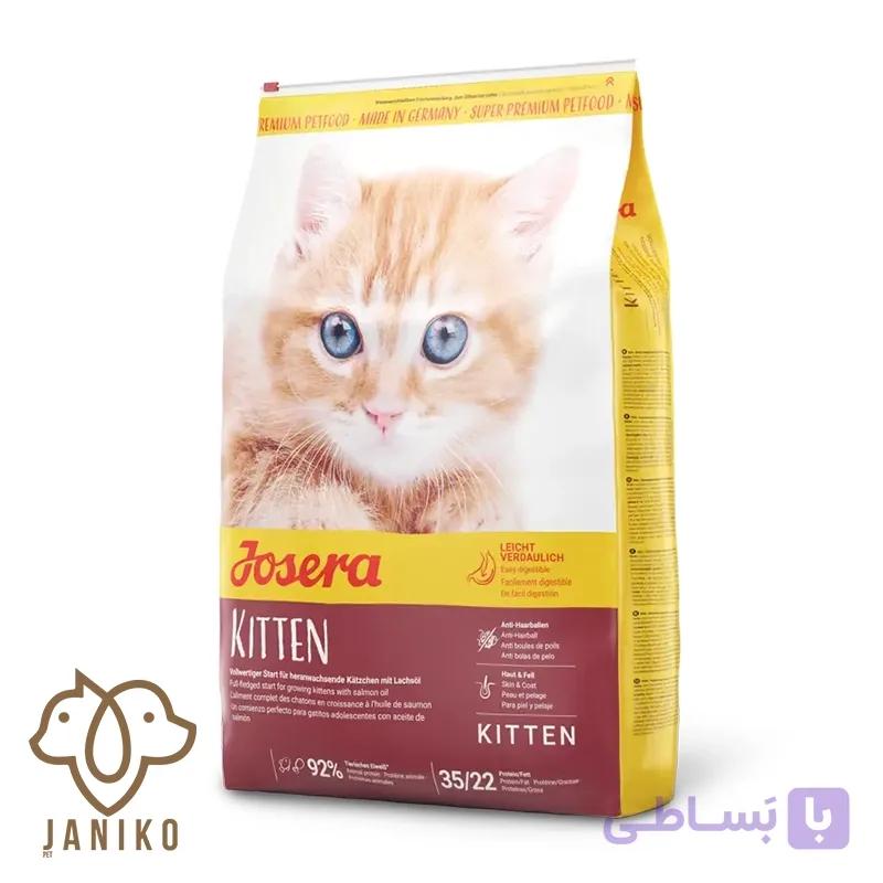 جوسرا غذا خشک بچه گربه جوسرا کیتن 10KG
