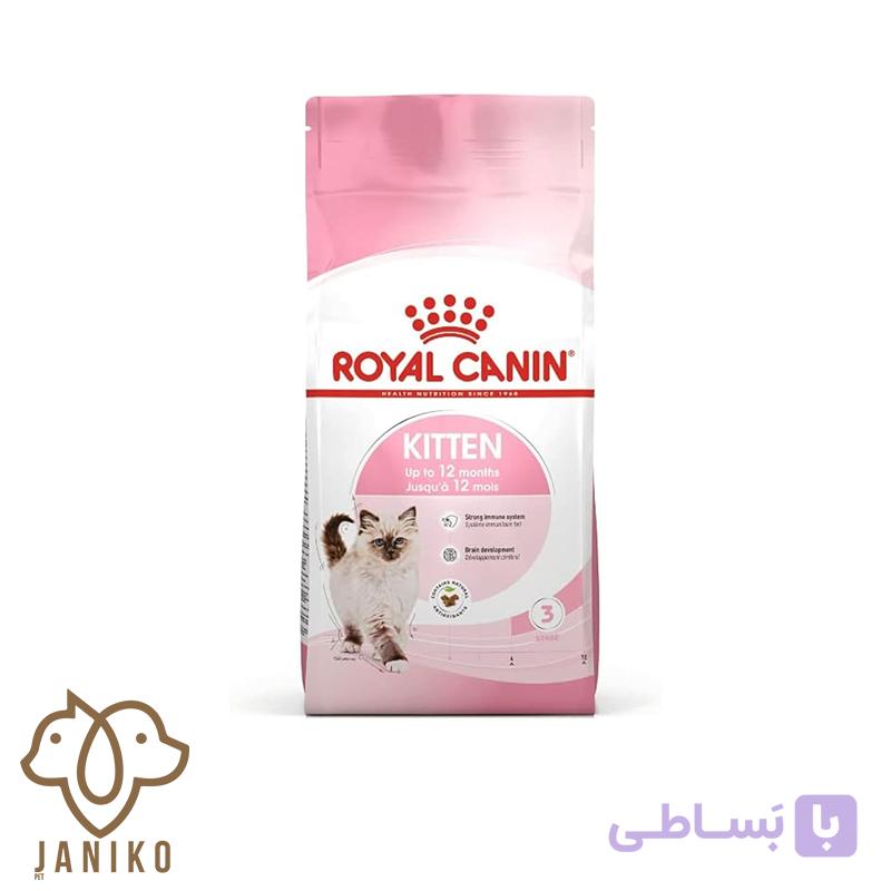 رویال کنین غذاخشک رویال کنین کیتن طعم مرغ 2KG