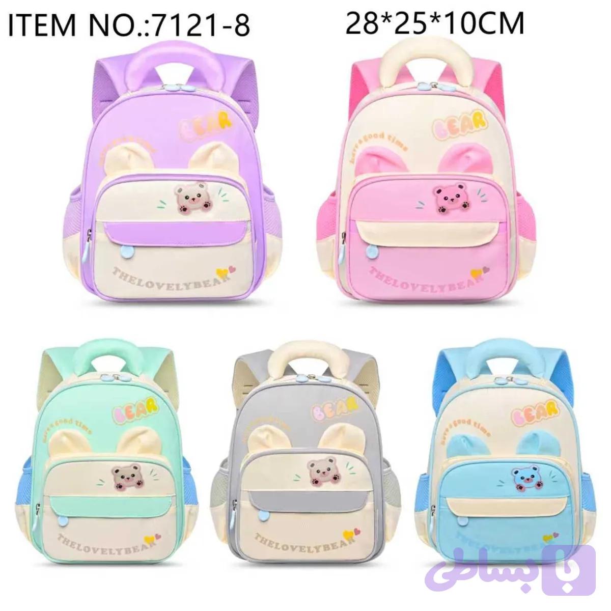 کوله فانتزی طرح خرس 🐻