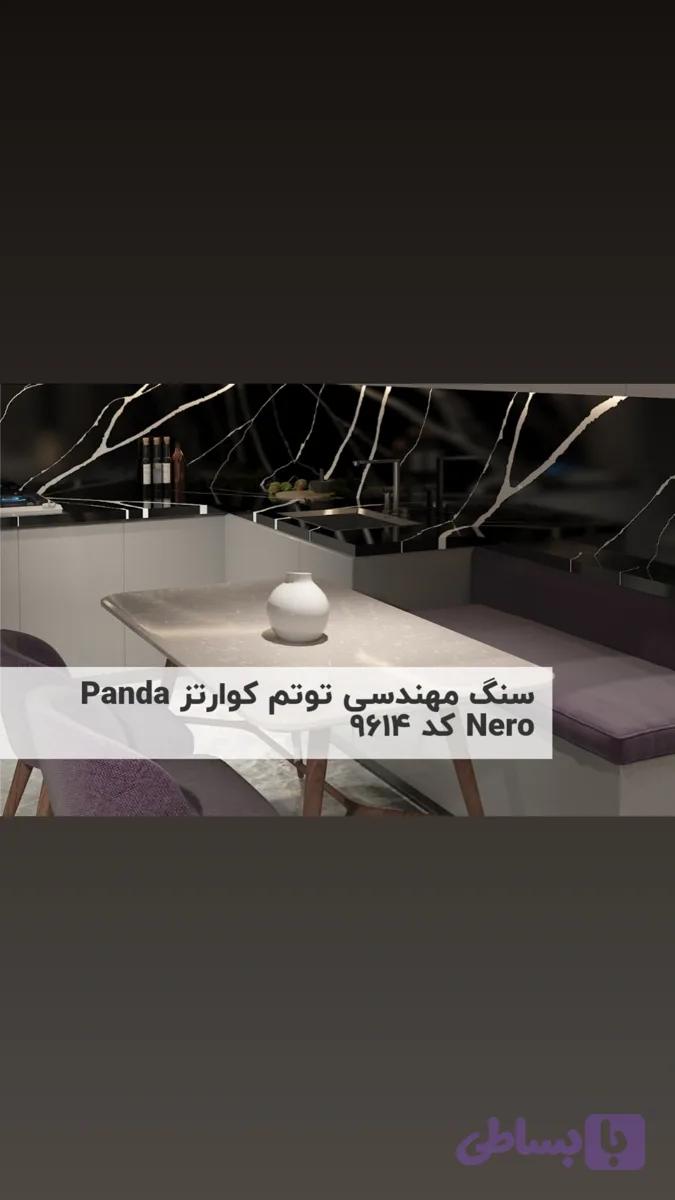 صفحه کابینت کوارتز پارسه