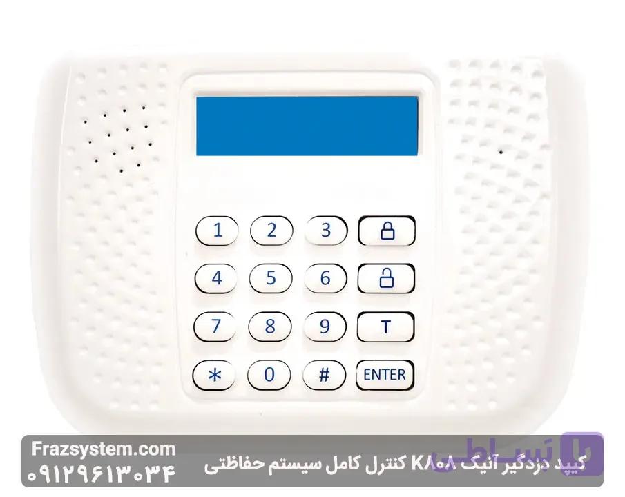 کیپد دزدگیر آنیک K808 کنترل کامل سیستم حفاظتی — تصویر 1