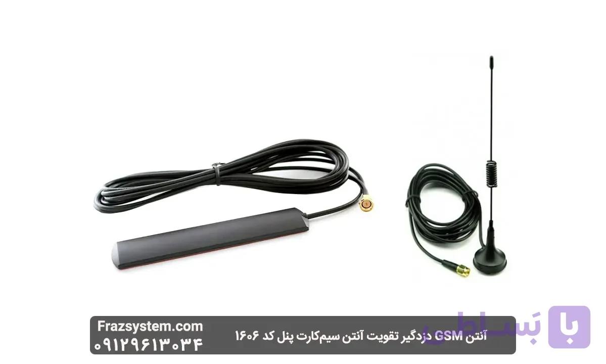 آنتن GSM دزدگیر تقویت آنتن سیم‌ کارت پنل کد 1606